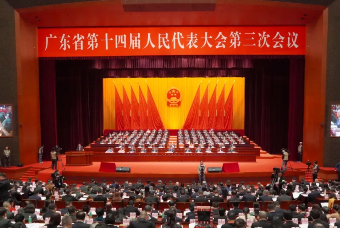 Guangdong Provincial Government Deploys Key Tasks for 2025